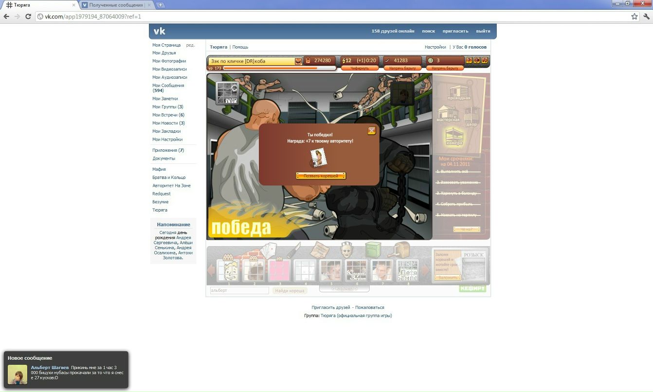 Айдар Девятых фотография #10