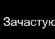 Андрій Михайлович фотография #21 (источник - https://vk.com/id122521407)