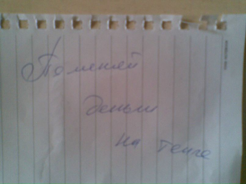 Виктор Дмитриев фотография #11