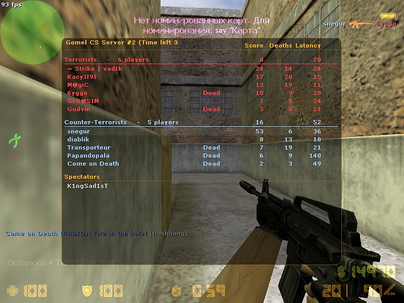 Сергей Куцепаленко фотография #29