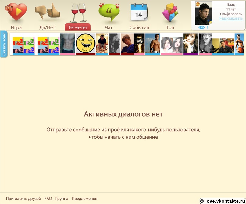 Влад Ляшук фотография #24