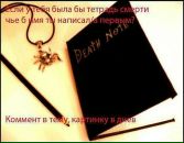 Соломія Пачковська фотография #20 (источник - https://vk.com/id73431986)