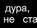 Ілона Перець фотография #32 (источник - https://vk.com/id136474219)