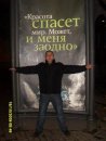 Фотография Кардаша Александра