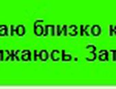 Світлана Полiщук фотография #47 (источник - https://vk.com/id53052691)