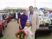 Фотография Алексаняна Артема