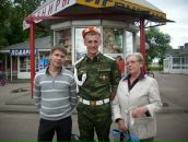 Фотография  