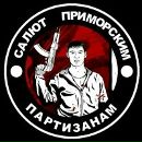 Фотография Зотова Кирилла