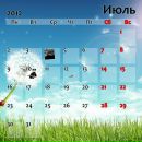 Софія Мельничук фотография #29 (источник - https://vk.com/id140968122)