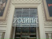 Фотография  