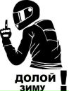Фотография Симакова Лёшки