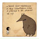 Фотография Быковой Евгении