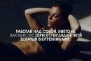 Фотография Никифоровой Татьяны