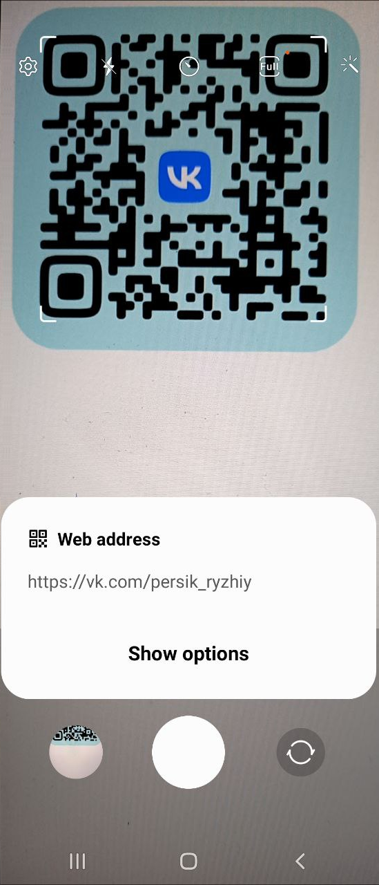 Информация с QR-кода Информация, считанная с QR-кода